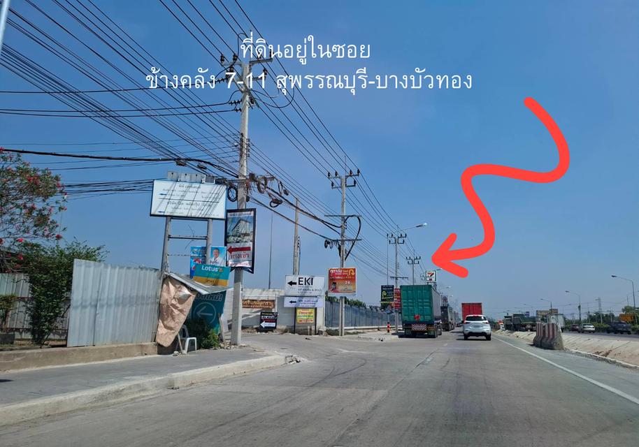 ขายที่ดินเปล่าถมแล้ว ทำเลทองพร้อมสร้าง 6