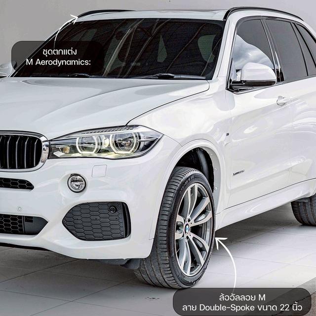 รหัสรถ NP3500 BMW X5 XDRIVE30d M SPORT 2016