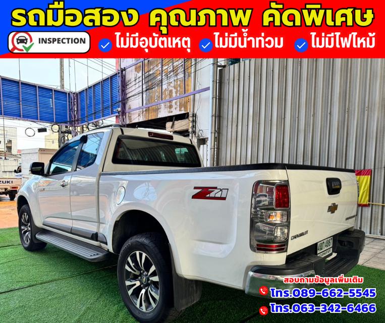 🚗ปี2016 Chevrolet Colorado 2.5 LTZ Z71 4