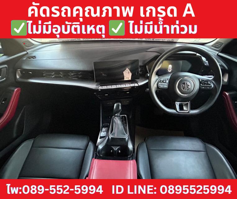 MG MG5 1.5 X SEDAN ปี 2024 9