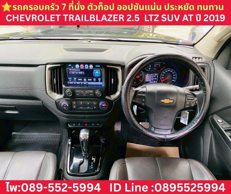 CHEVROLET TRAILBLAZER 2.5 LTZ AT ปี 2019 รูปที่ 11