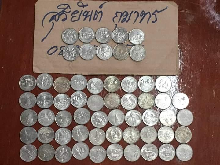 เหรียญ 25 Cents 2