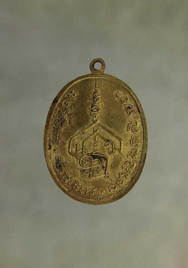 รูป เหรียญ อาจารย์นำ วัดดอนศาลา เนื้อทองฝาบาตร ค่ะ j513 2