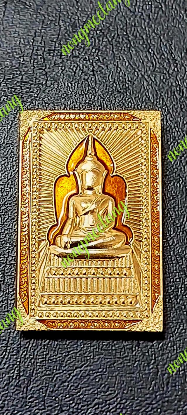 หลวงปู่ศิลา สีริจันโทสมเด็จแหวดม่าน กฐิน ๖๗ เนื้อ มหาชนวน ลงยาสีส้มจัดสร้าง ๗๐๐ องค์ลงยาสีเหลือง เลข ๕๓๙วัดโพธิ์ศรีสะอาด จ.กาฬสินธุ์