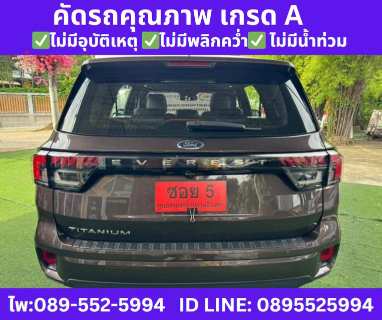2025 4WD เกียร์ออโต้ Ford EVEREST 2.0 Titanium+ SUV 6