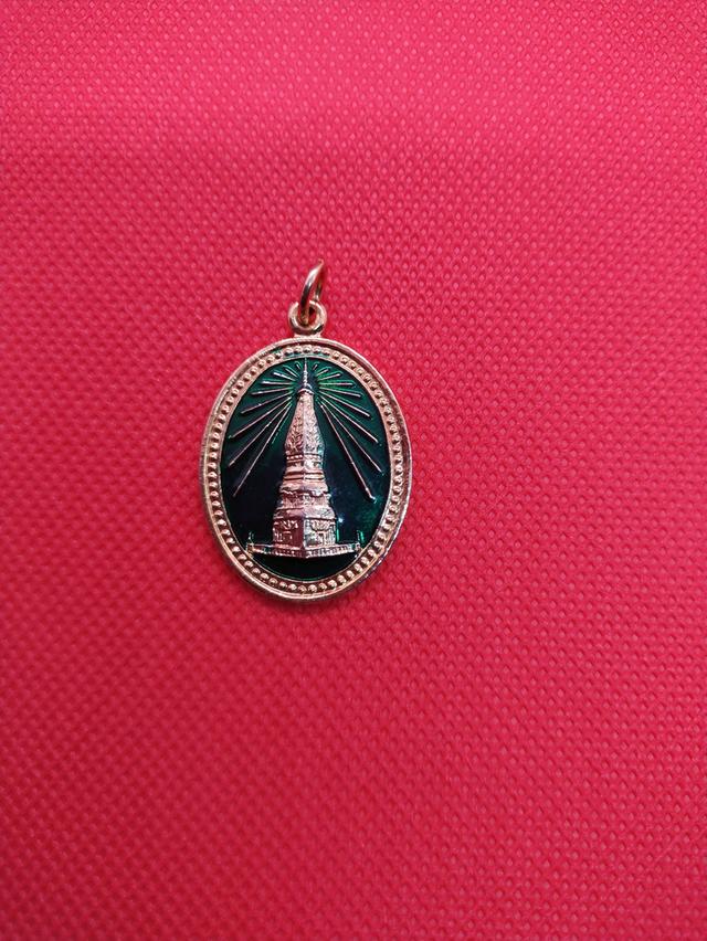 เหรียญธาตุพนม ที่ระลึก50ปีโรงเรียนธาตุพนม ปี2543