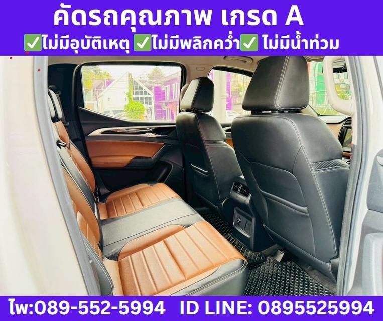 2023 MG EXTENDER 2.0 DOUBLE CAB GRAND X  8