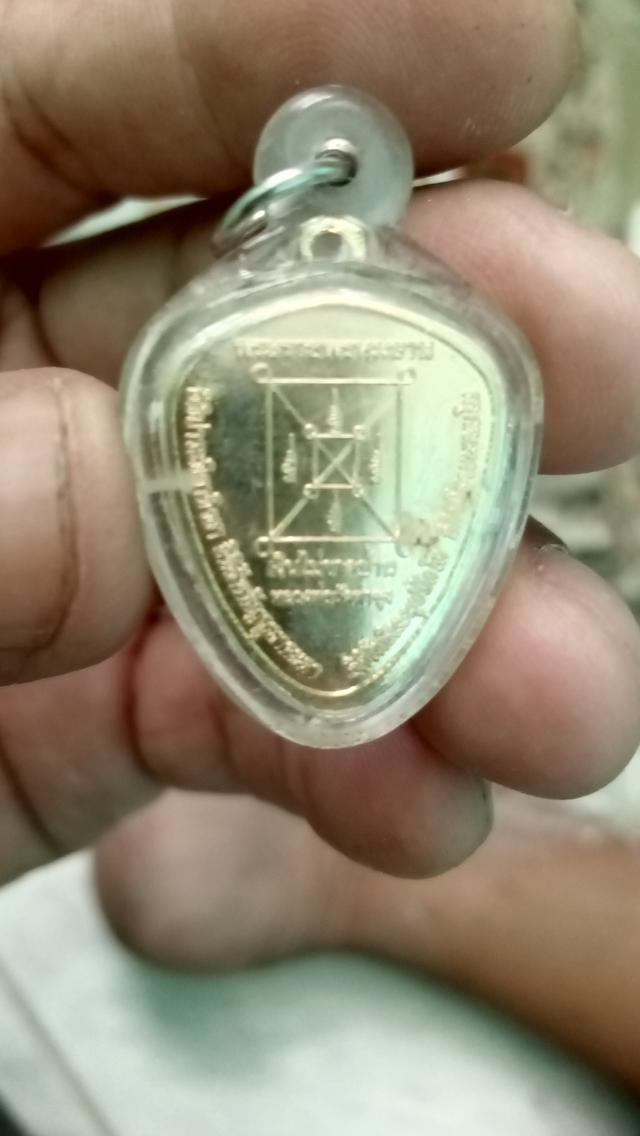พระเครื่อง 2