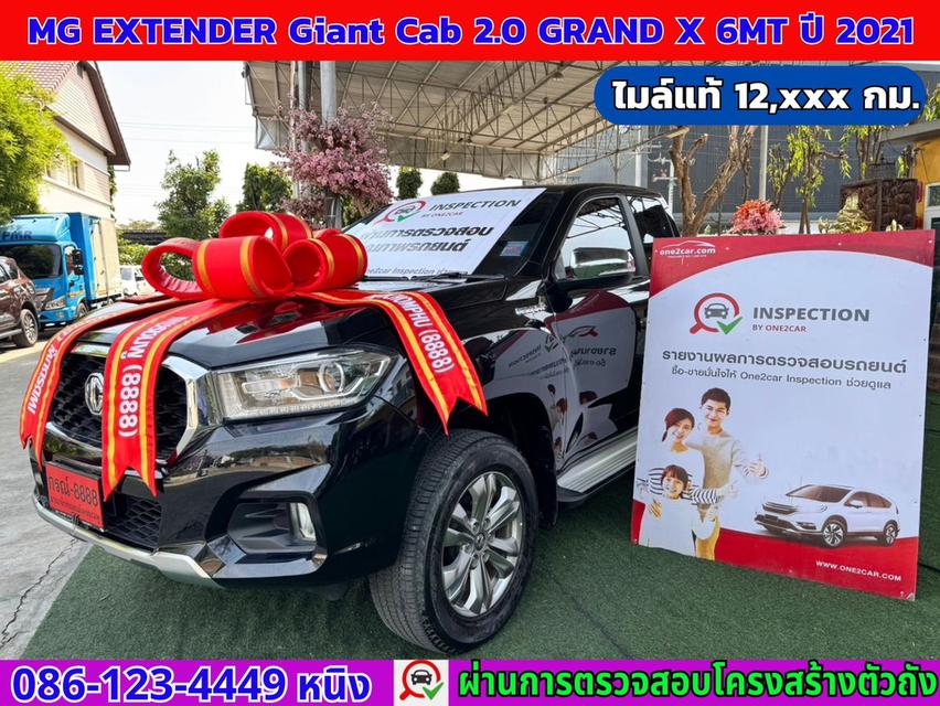 MG Extender Giant Cab 2.0 C 6MT ปี 2023 #ไมล์แท้ 12,xxx กม. #เปิดแคปได้ #ตัวTOPสุด #ยกสูงจากศูนย์