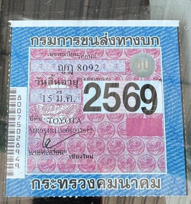 Toyota Prius ปี 2011 14