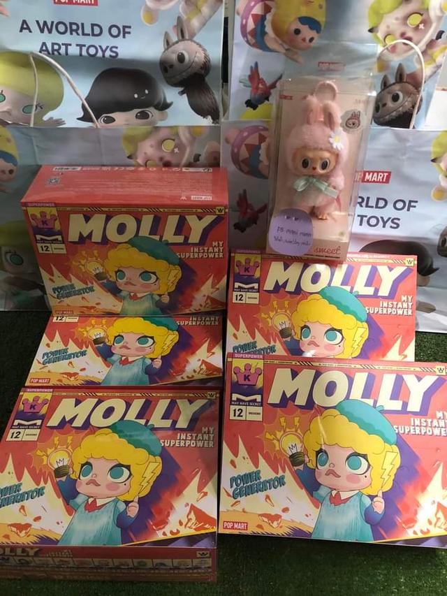 MOLLY SUPERPOWER