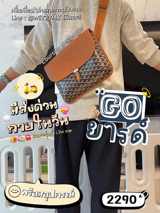 กระเป๋าสะพายข้าง ของใหม่ ใบใหญ่ รุ่น Coursier Messenger Bag เหมาะใช้งานทุกเพศ อุปกรณ์ครบ ถุงผ้าถุงกระดาษ มีส่งด่วนแมสภายในวัน รูปย่อยที่ 2