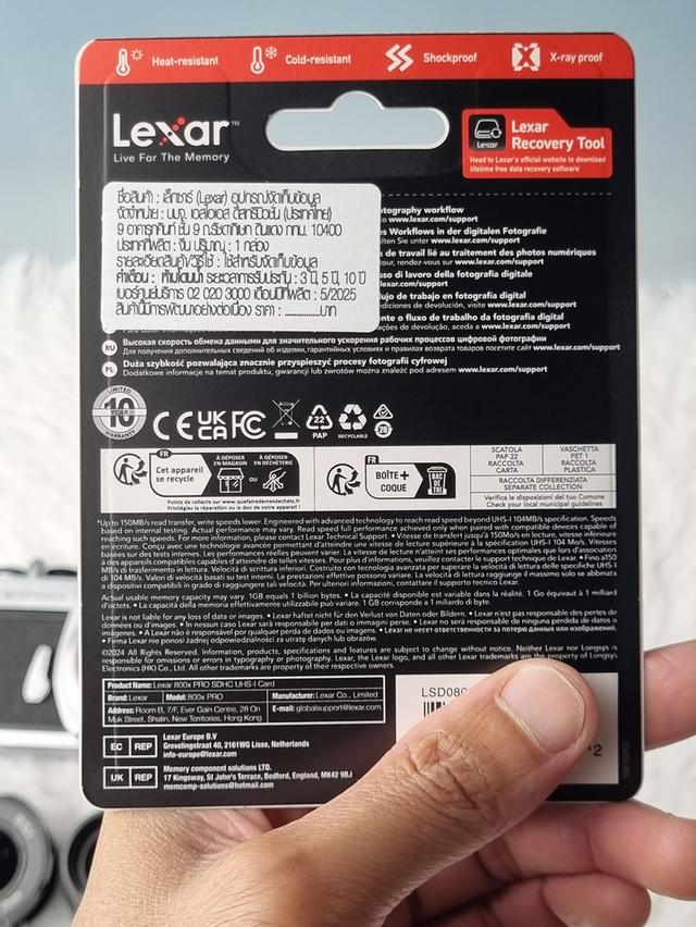 เมมโมรี่การ์ด Lexar 32GB  3