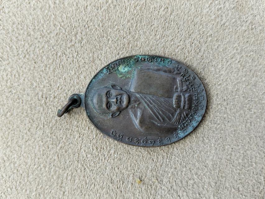 แบ่งปัน