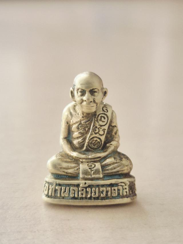 พ่อท่านคล้าย วัดธาตุน้อย จ.นครศรีธรรมราช