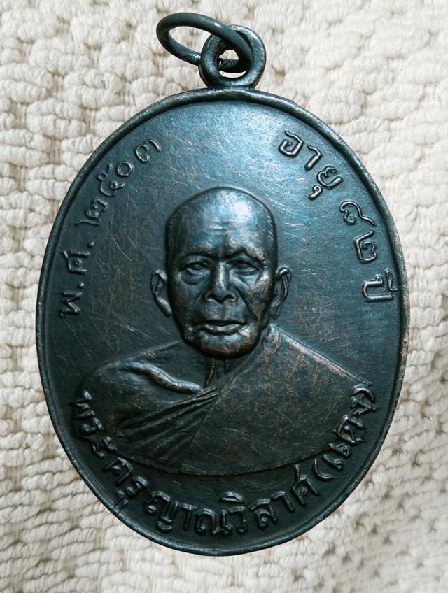 พระเก่าของ ตา ยาย มีเก็บๆใว้ สนใจเช่าทักมานะค่ะ