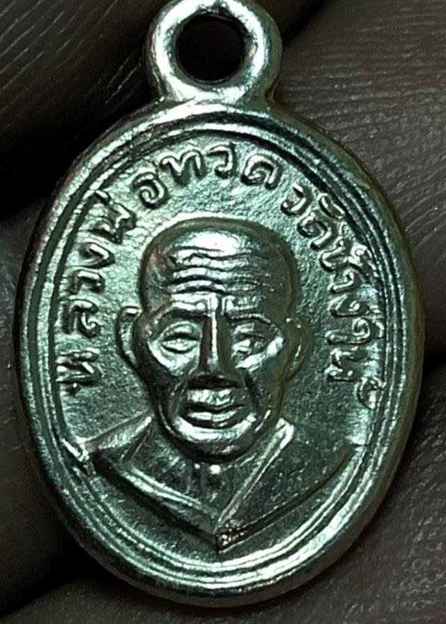 เม็ดแตงหลวงปู่ทวดที่ทุกคนอยากได้ รูปที่ 15