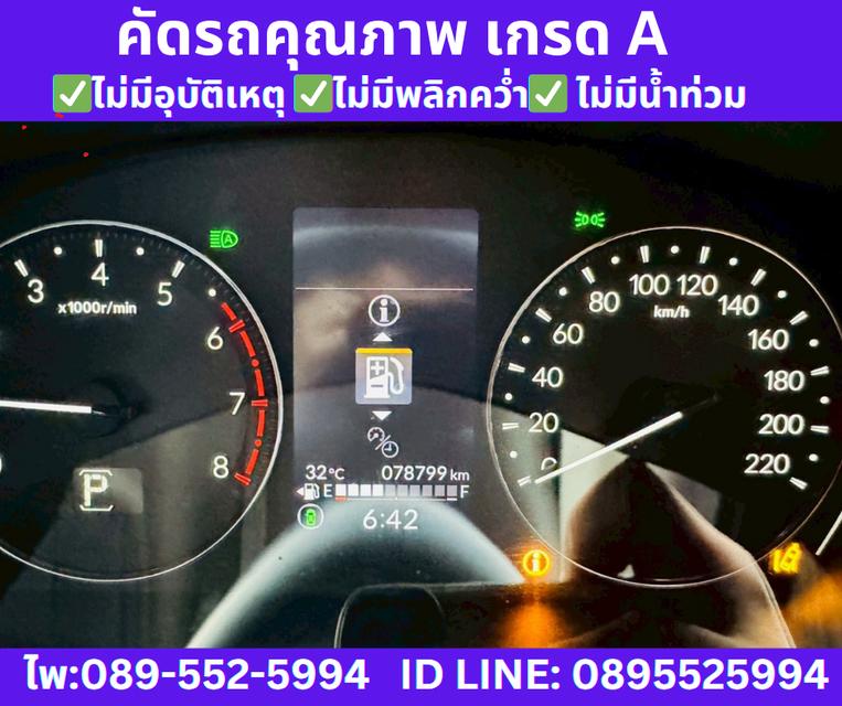 2024 Honda City 1.0 SV Sedan 13