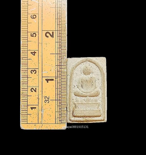 พระสมเด็จวัดระฆัง รุ่น3 สมเด็จกริ่งบัวรอบ ปี2540
