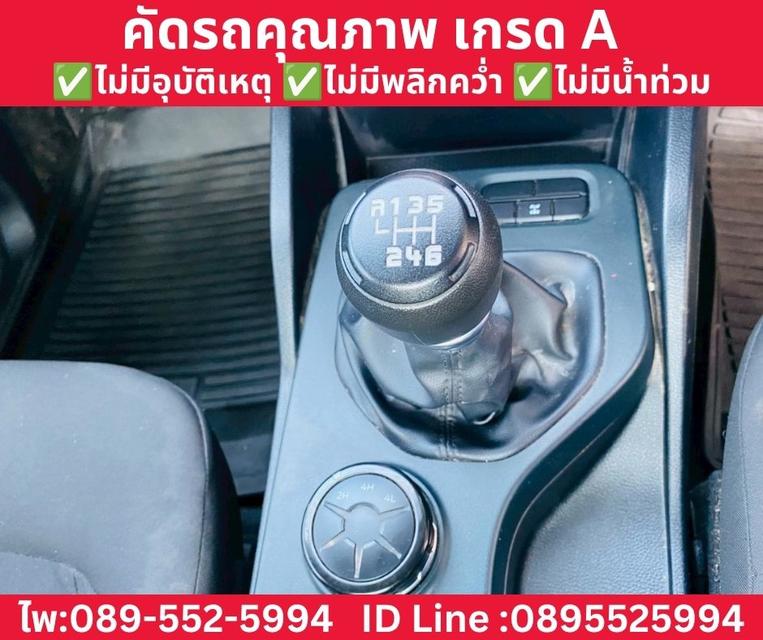 FORD RANGER 2.0 XL 4WD MT ปี 2024 รูปที่ 9
