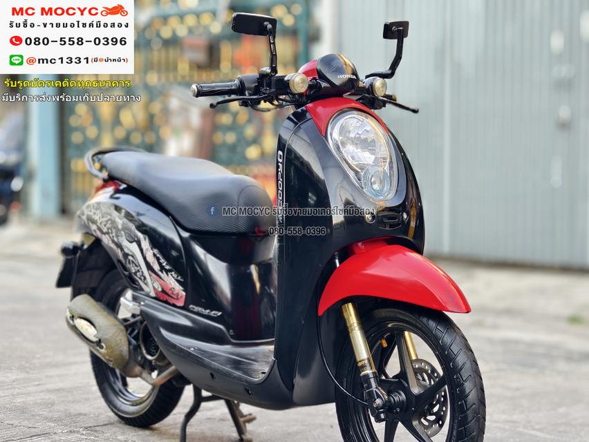 Scoopy i 2012 ขายตามสภาพ  มีเล่มชุดโอนครบ NO890  3