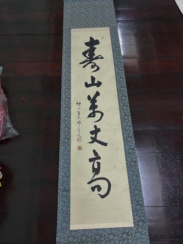 ศิลปะภาพเขียนภาพเขียนภูกันจีนเก่า ขอบผ้าไหม แกนไม้ 8