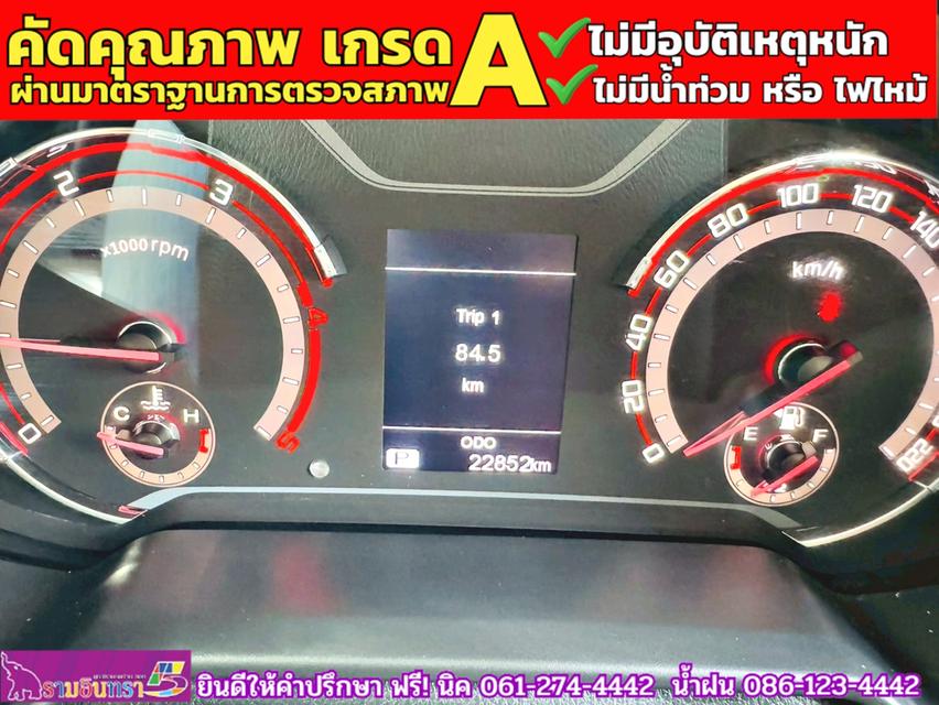 MG EXTENDER 4 ประตู 2.0 GRAND X i-Smart ปี 2022 7