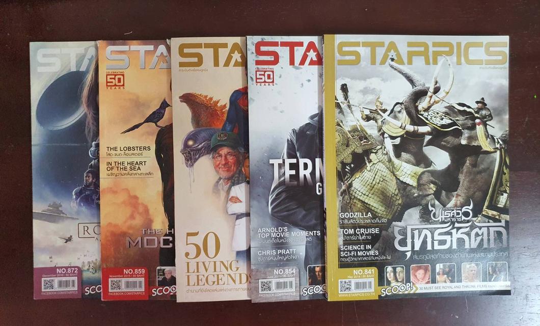 นิตยสาร STARPICS สาระบันเทิงเพื่อคนดูหนัง มือสอง สภาพสมบูรณ์ หนังสือสะสม นิตยสารมือสอง 1
