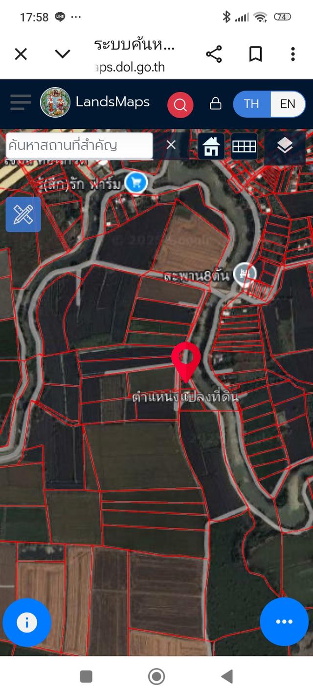 ขายที่ดิน 1