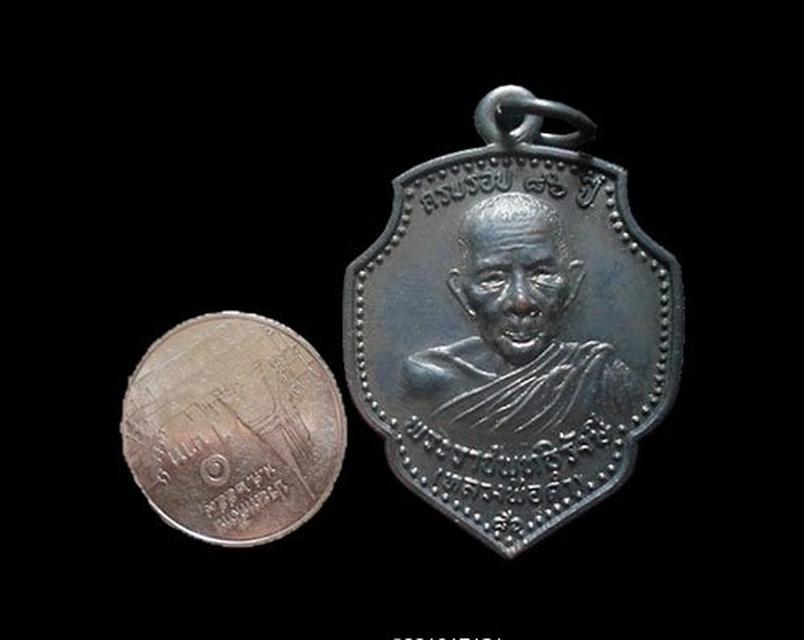 เหรียญหลวงพ่อดำ วัดตุยง ปัตตานี ปี2522