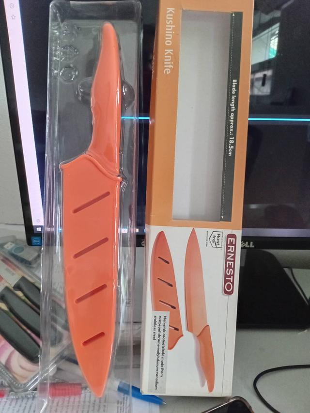 มีดของใหม่ 2