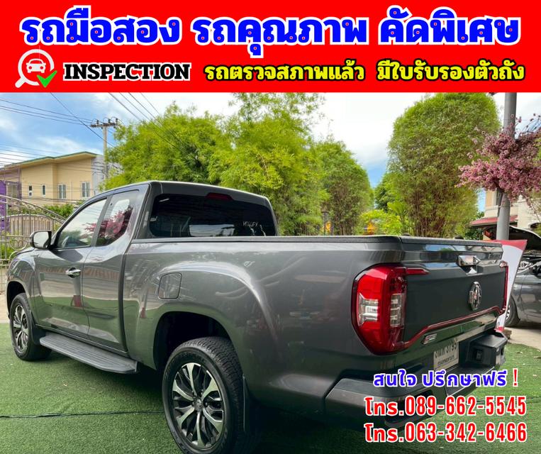 🔴 ปี2022 MG Extender 2.0 GIANT CAB Grand X 🔴 ไมล์แท้ 24,xxx กม.รับประกันศูนย์ ถึงปี 2026 🔴 เกียร์ธรรมดา
