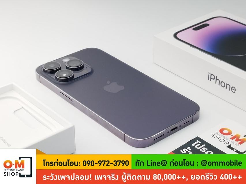 ขาย/แลก iPhone 14 Pro 128GB Deep Purple ศูนย์ไทย Apple Care+ 20/03/2025 สภาพสวย แท้ ครบกล่อง เพียง 28,900 บาท 5