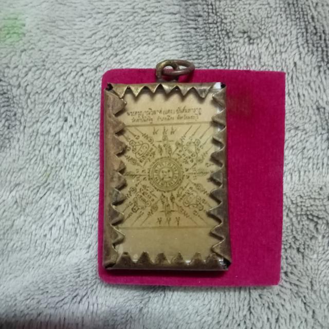 พระเครื่อง 4
