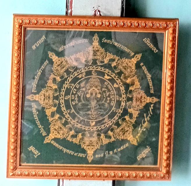 ผ้ายันต์ปิดตาพังพระกาฬ รุ่น 9 รอบ 9 พิธี (ฉลองอายุ 108 ปี ขุนพันธ์ฯ) ปี 2549 ลงยันต์ด้วยมือ พร้อมกรอบ รูปที่ 6