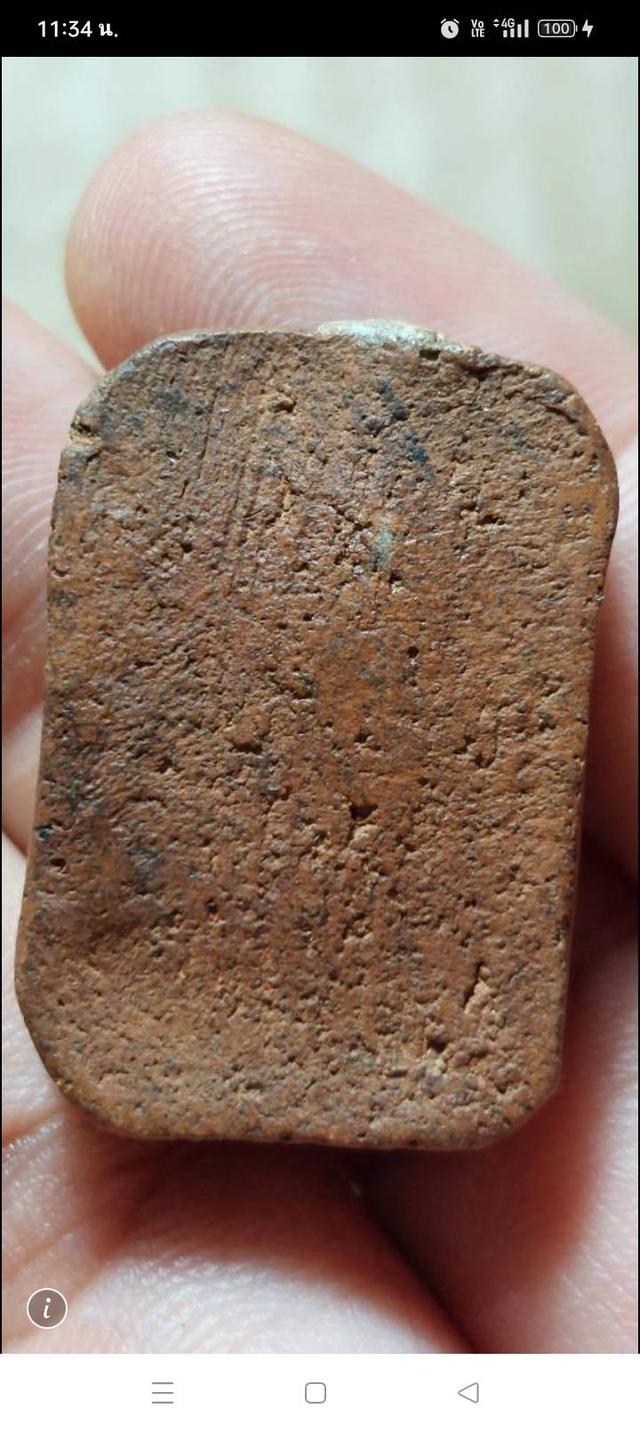 หลวงพ่อปานพิมพ์ทรงครุฑใหญ่ตื้น,,บล็อกแตกนิยม รูปที่ 2