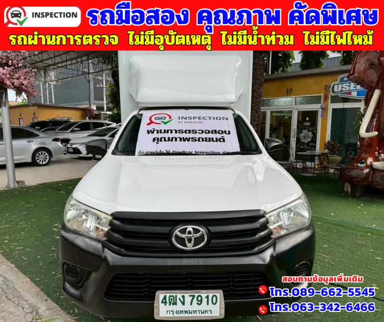 ✴️ปี2020 Toyota Hilux Revo 2.4 SINGLE J  ✴️ไมล์แท้ 43,xxx กม. ✴️เกียร์ธรรมดา