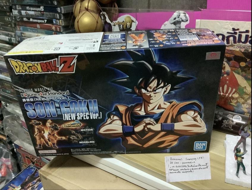 ดราก้อนบอล มือสองสภาพดี Sun-Goku/Vegeta(เหมา) 4