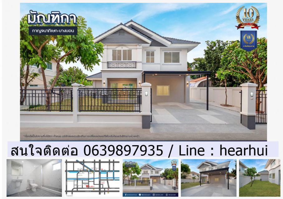 รูป ขาย บ้านเดี่ยว ตกแต่งใหม่ สวยมาก บ้านมัณฑิกา 291 ตรม. 108.6 ตร.วา พร้อมอยู่ ราคาดี