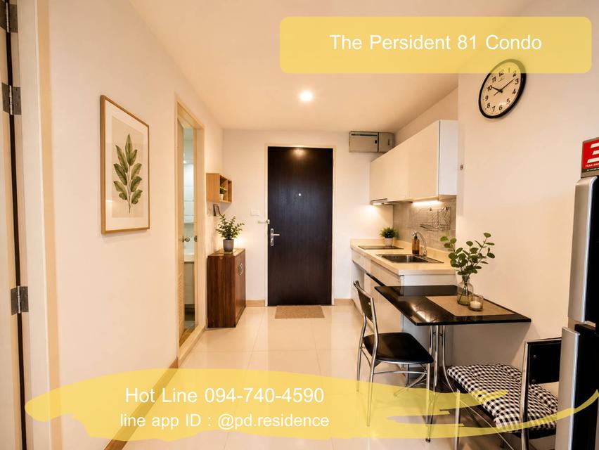 🅵🅾️🆁 🆁🅴🅽🆃 𝗧𝗵𝗲 𝗣𝗿𝗲𝘀𝗶𝗱𝗲𝗻𝘁 𝗦𝘂𝗸𝗵𝘂𝗺𝘃𝗶𝘁 𝟴𝟭 | 1 ห้องนอน 1 ห้องน้ำ | ขนาด 35 ตร.ม. 1