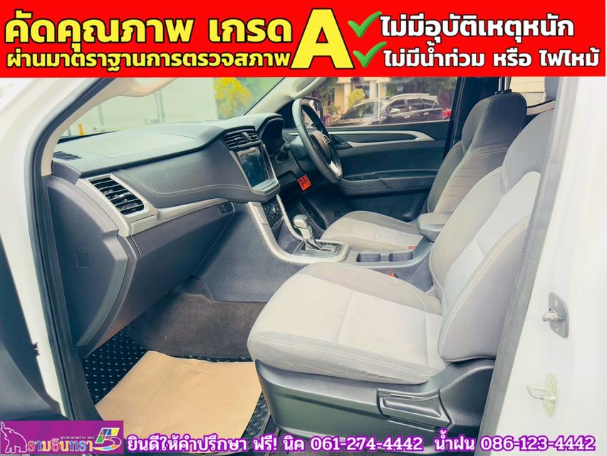 MG EXTENDER GAINTCAB 2.0 GRAND D ปี 2021 9