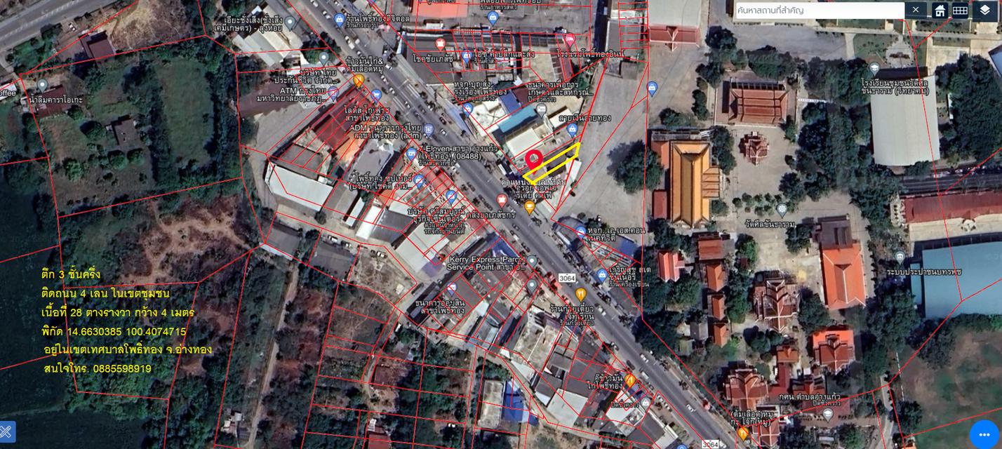 ขายตึก 3 ชั้นครึ่ง 1 คูหา 4.15 ล้านบาท ทำเลทอง ติดถนนใหญ่ในย่านชุมชน ใกล้ธนาคาร ทำธุระกิจได้หลากหลาย อยู่ตัวอ.โพธิ์ทอง จ.อ่างทอง 2