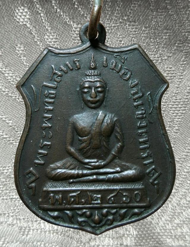 พระเก่าของ ตา ยาย มีเก็บๆใว้ สนใจเช่าทักมานะค่ะ