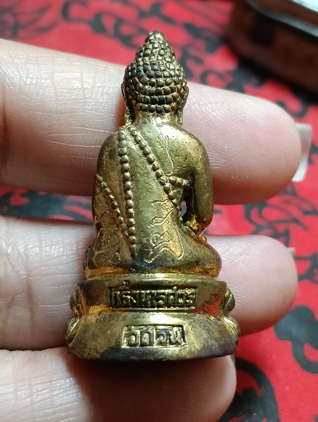 พระกริ่งนเรศวรเพชรกลับ รุ่นอัศวิน