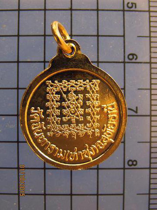 1967 เหรียญกลมเล็กหลวงพ่อฤาษีลิงดำ วัดท่าซุง เนื้อกะไหล่ทอง  3