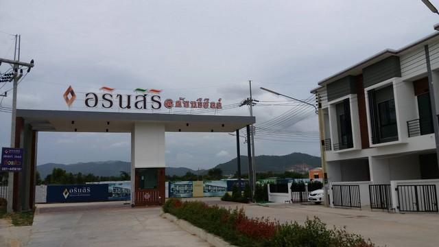 ทำเลทอง ขายทาวน์โฮม 2 ชั้น หมู่บ้านอรินสิริ คันทรีฮิลล์ บรรยากาศร่มรื่น 1