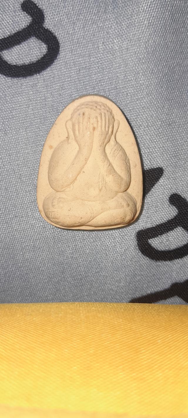 พรปิตตาหลวงปู่โต๊ะวัดประดู่ฉิมพลี รูปที่ 3