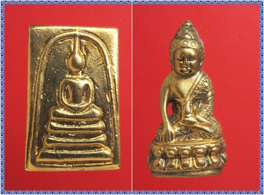 ข45-ข46.พระสมเด็จ-พระกริ่ง องค์ๆละ 600 บาท ส่ง EMS คะ