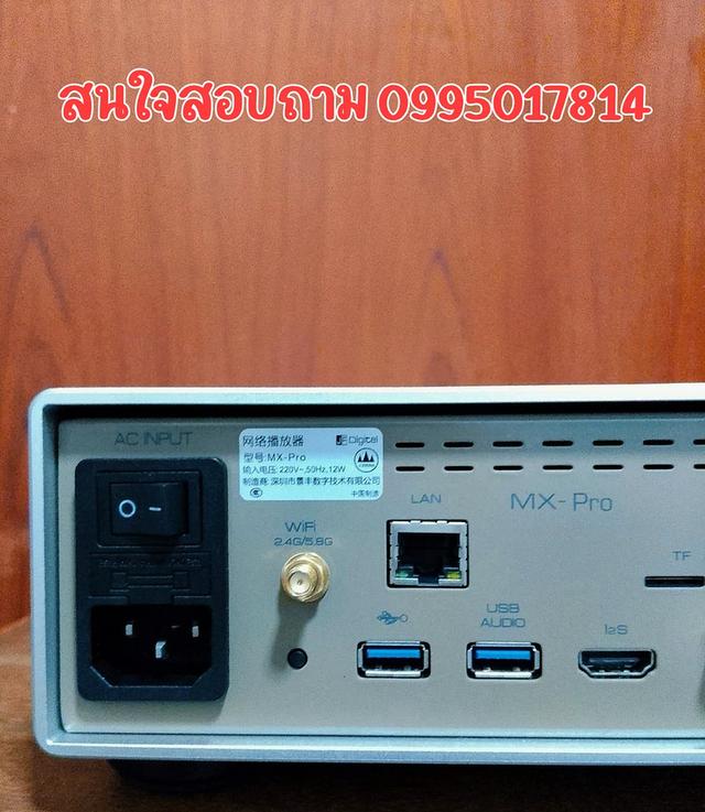 เครื่องเล่นไฟล์เพลงไฮเอ็นด์ JF MX-PRO Audio 12