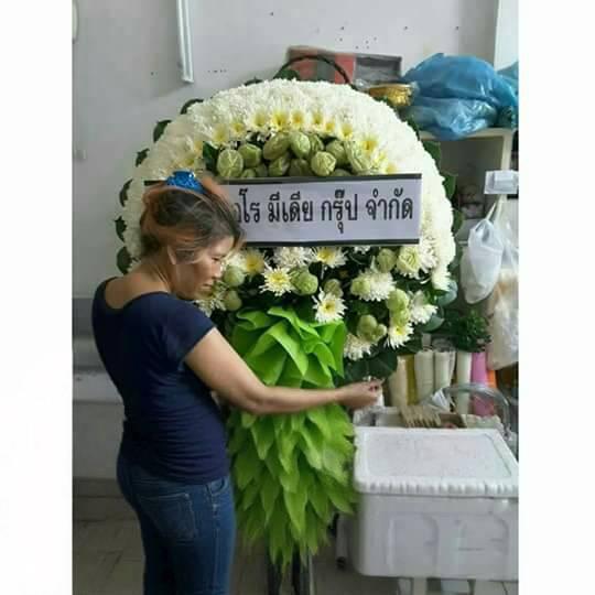พวงหรีดกระดานสวยๆ เหมาะไว้อาลัยผู้วายชนม์เป็นครั้งสุดท่าน ส่งวัดบึงทองหลาง รูปย่อยที่ 3